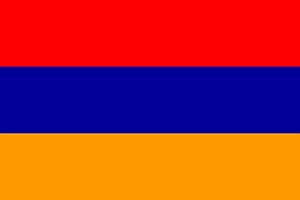 Հայերեն