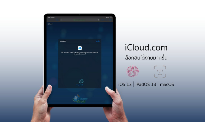 Apple Test Face ID and Touch ID Sign in For iCloud․com